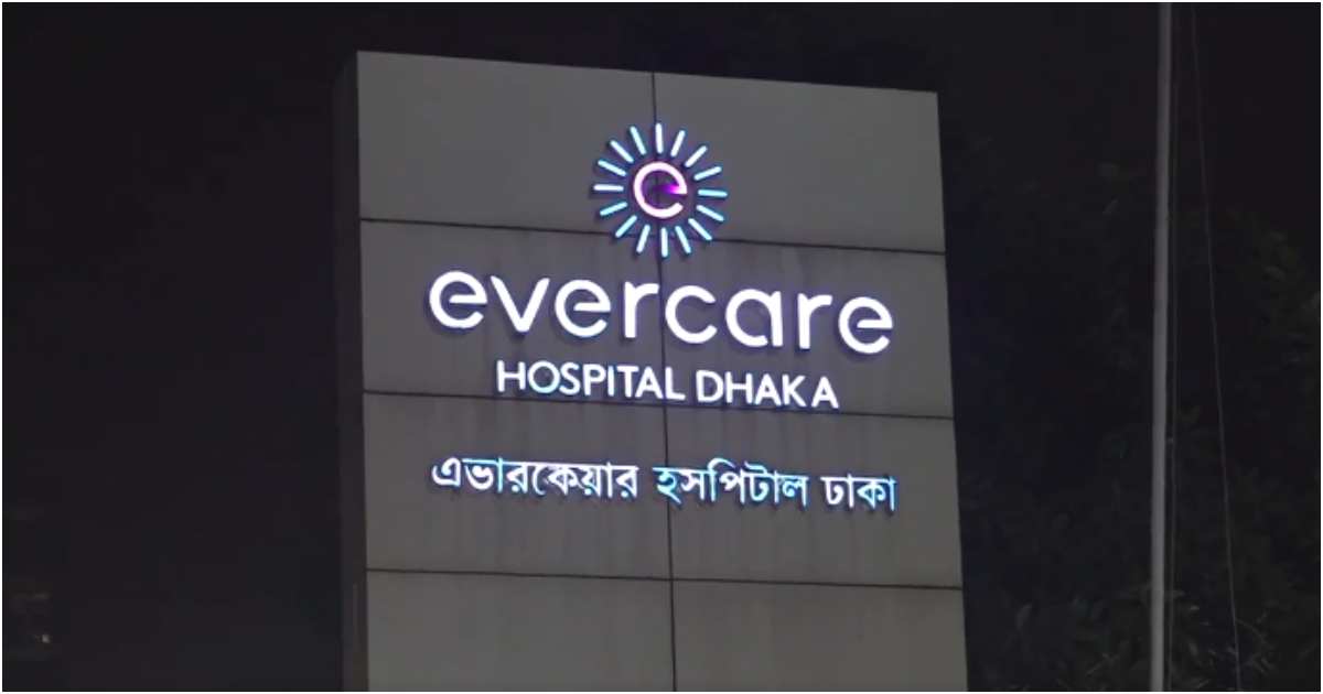 নানা শারীরিক জটিলতা নিয়ে গত কয়েক দিন ধরে রাজধানীর এভারকেয়ার হাসপাতালে চিকিৎসা নিচ্ছেন বিএনপি চেয়ারপারসন খালেদা জিয়া। ছবি: বিএনপির অফিশিয়াল ফেসবুক পেজ